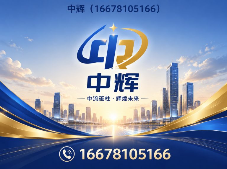 冠县焊管展示图